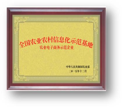 長(zhǎng)德投資集團(tuán)